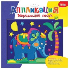 Дрофа-Медиа Мерцающий песок