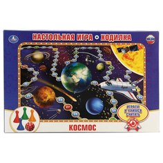 Настольная игра Умка Космос.