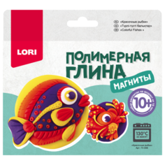 Полимерная глина LORI Магниты