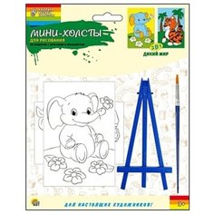 Рыжий кот Картина по номерам