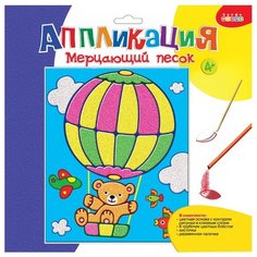 Дрофа-Медиа Мерцающий песок