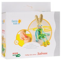 Масса для лепки Genio Kids