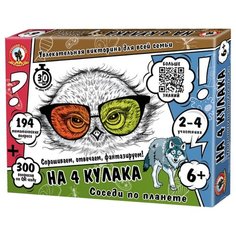 Настольная игра Русский стиль