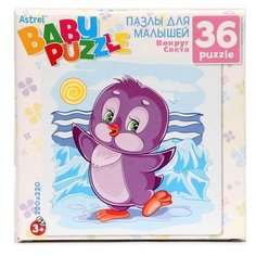Пазл Origami Astrel Пингвиненок
