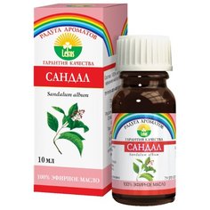 ЛЕКУС эфирное масло Радуга