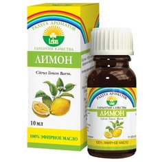 ЛЕКУС эфирное масло Радуга