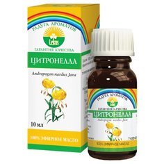 ЛЕКУС эфирное масло Радуга