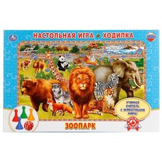 Настольная игра Умка Зоопарк