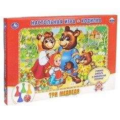 Настольная игра Умка Три