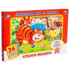 Настольная игра Умка
