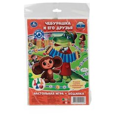 Настольная игра Умка Чебурашка