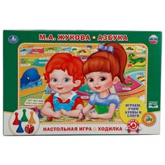 Настольная игра Умка М. А.