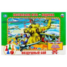 Настольная игра Умка Воздушный