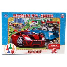 Настольная игра Умка Ралли