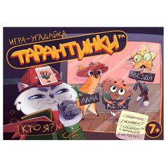 Настольная игра Десятое