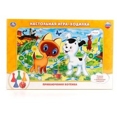 Настольная игра Умка Котенок Гав