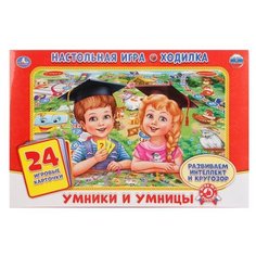 Настольная игра Умка Умники и