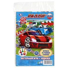 Настольная игра Умка Ралли