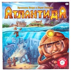 Настольная игра Piatnik Атлантида