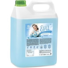 Кондиционер GRASS EVA flower (канистра), 5 л