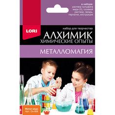 Химические опыты Lori "Металломагия" Магия меди