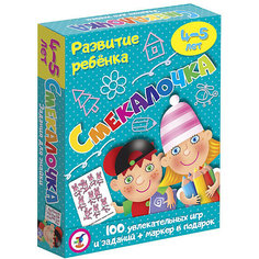 Карточная игра Развитие ребенка "Смекалочка" Дрофа Медиа