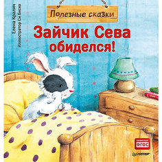 Зайчик Сева обиделся! Полезные сказки 1+ ПИТЕР