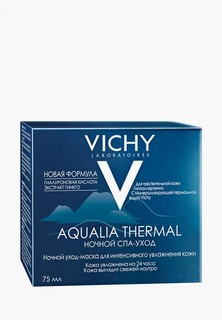 Крем для лица Vichy