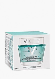 Маска для лица Vichy
