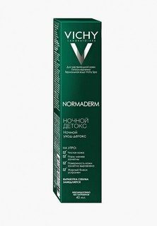 Крем для лица Vichy