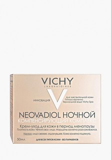 Крем для лица Vichy