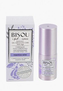 Сыворотка для лица Bisou