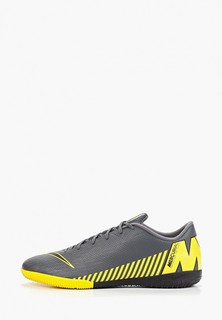 Бутсы зальные Nike