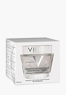 Маска для лица Vichy