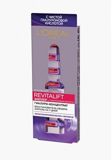 Сыворотка для лица LOreal Paris