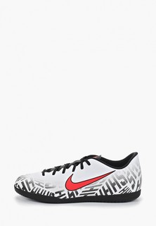 Бутсы зальные Nike