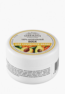Масло для волос Siberina
