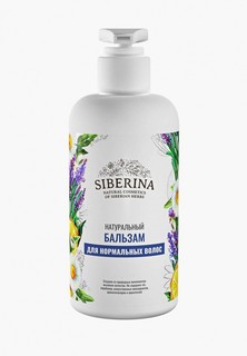 Бальзам для волос Siberina