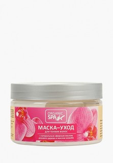 Маска для волос Organic Spa