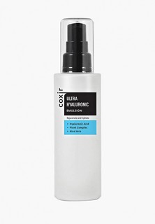 Сыворотка для лица Coxir