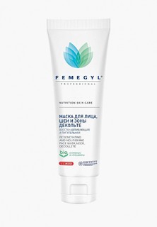 Маска для лица Femegyl