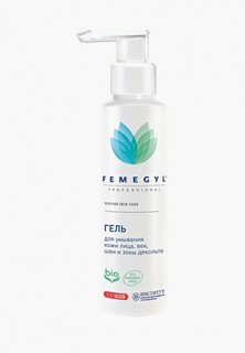 Гель для умывания Femegyl