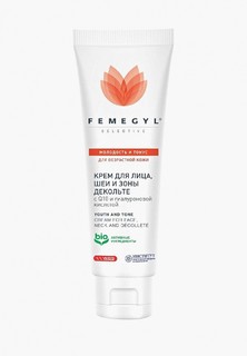 Крем для лица Femegyl