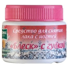 Domix Средство для снятия лака