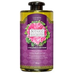 Botanic Secrets Пена для ванн