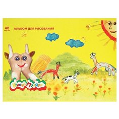 Альбом для рисования Каляка Маляка