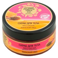 Planeta Organica Скраб для тела