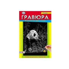 Гравюра Рыжий кот Панда в