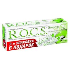 Набор зубных паст R.O.C.S.
