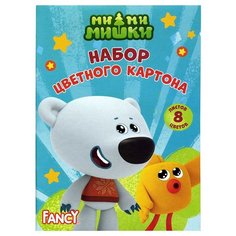 Цветной картон FANCY creative Action!